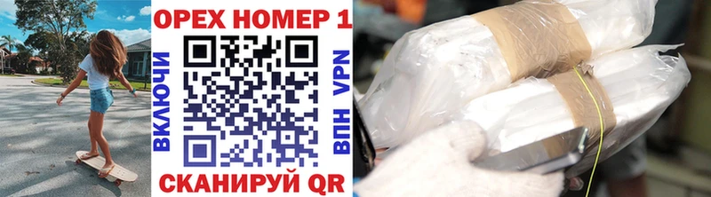 Купить закладку Метадон  Мефедрон  Амфетамин  МАРИХУАНА  Гашиш  Cocaine  Славянск-на-Кубани
