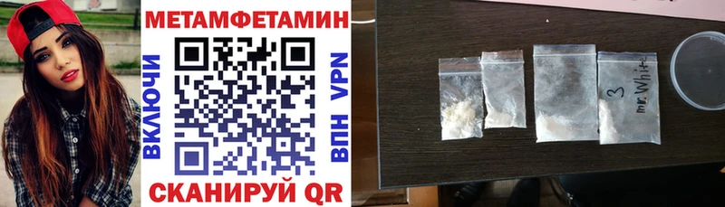 Amphetamine 97%  Купить  Славянск-на-Кубани 
