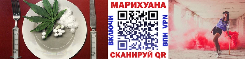 Купить  Славянск-на-Кубани  Cannafood марихуана 