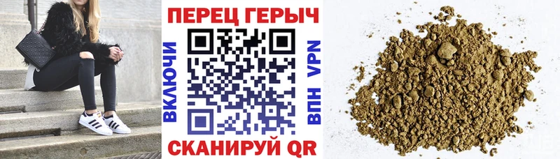 Героин афганец  Купить закладки  Славянск-на-Кубани 