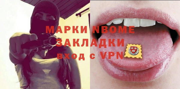 ALPHA-PVP Кукмор