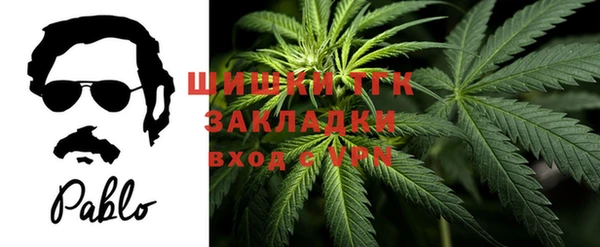 бутик Куйбышев