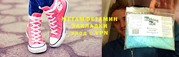 бутик Куйбышев