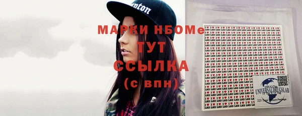 бутик Куйбышев