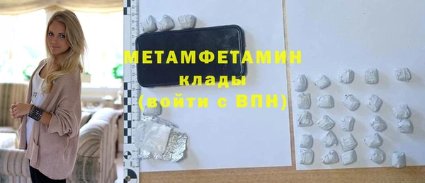 ALPHA-PVP Кукмор