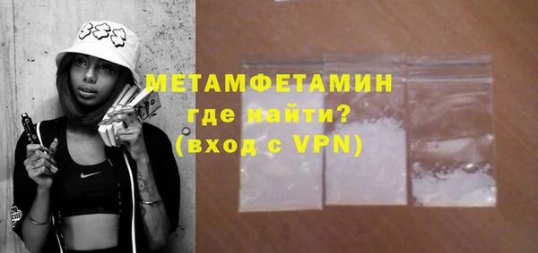 бутик Куйбышев