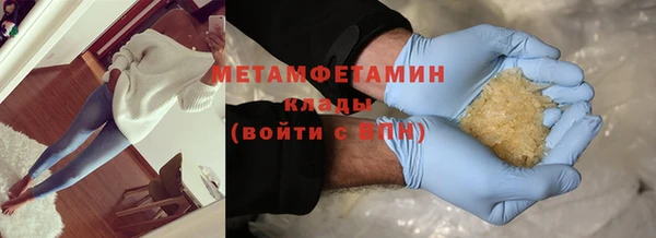 бутик Куйбышев