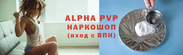 бошки Кулебаки