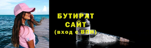 бошки Кулебаки