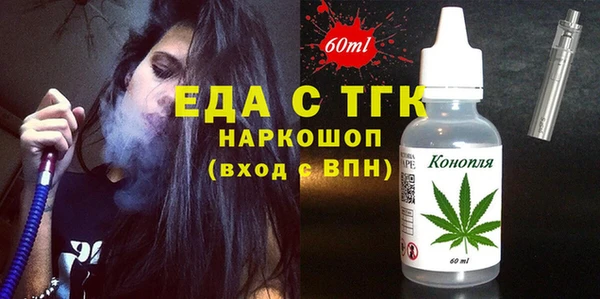 ALPHA-PVP Кукмор