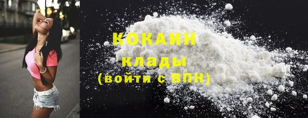 бутик Куйбышев