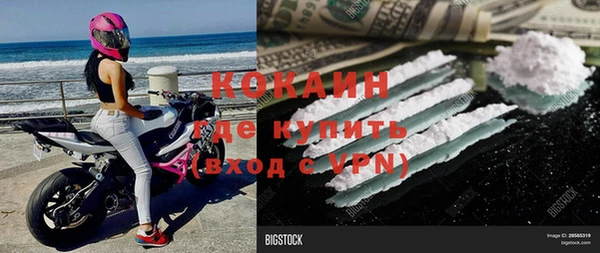 бутик Куйбышев