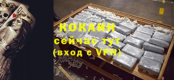 бошки Кулебаки