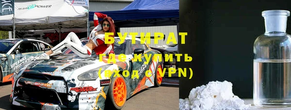 бутик Куйбышев