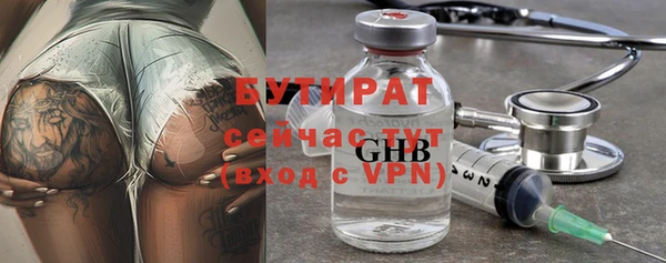 бутик Куйбышев