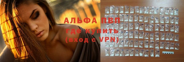 бошки Кулебаки