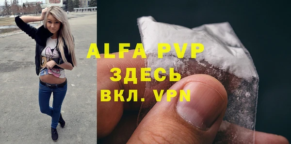 ALPHA-PVP Кукмор