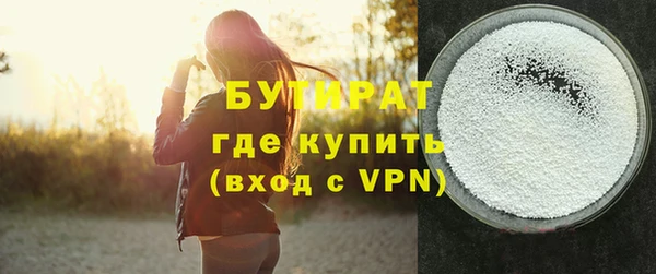 бутик Куйбышев