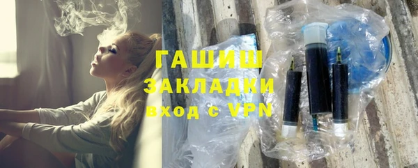 бутик Куйбышев