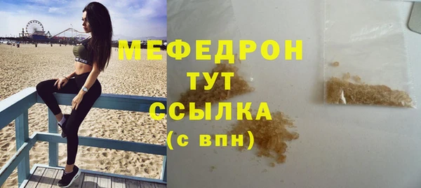 ALPHA-PVP Кукмор