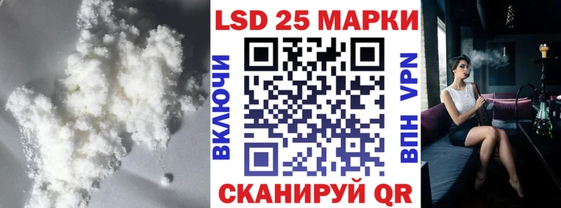 Купить где  Славянск-на-Кубани  LSD-25 экстази ecstasy 