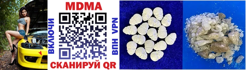 Купить  Славянск-на-Кубани  MDMA VHQ 