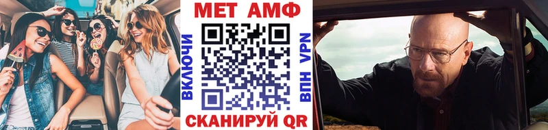 Купить закладки  Славянск-на-Кубани  Метамфетамин Декстрометамфетамин 99.9% 