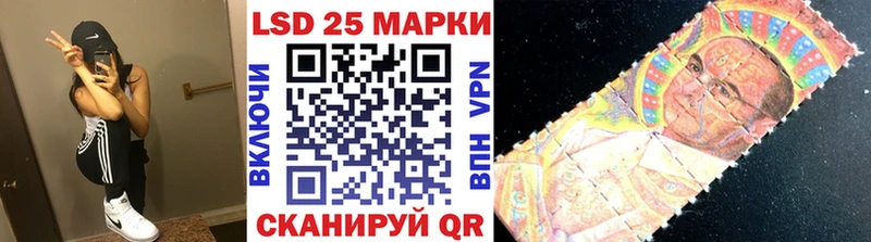 Купить где  Славянск-на-Кубани  Марки 25I-NBOMe 1500мкг 