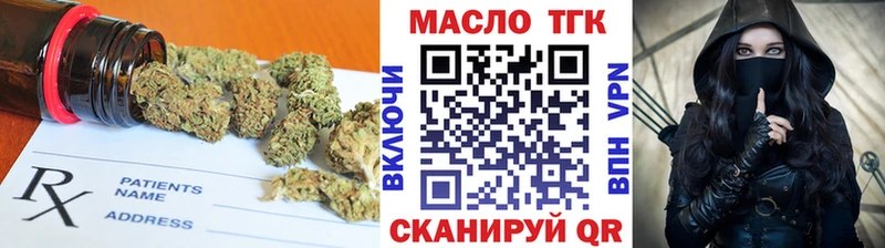 ТГК вейп  Купить  Славянск-на-Кубани 